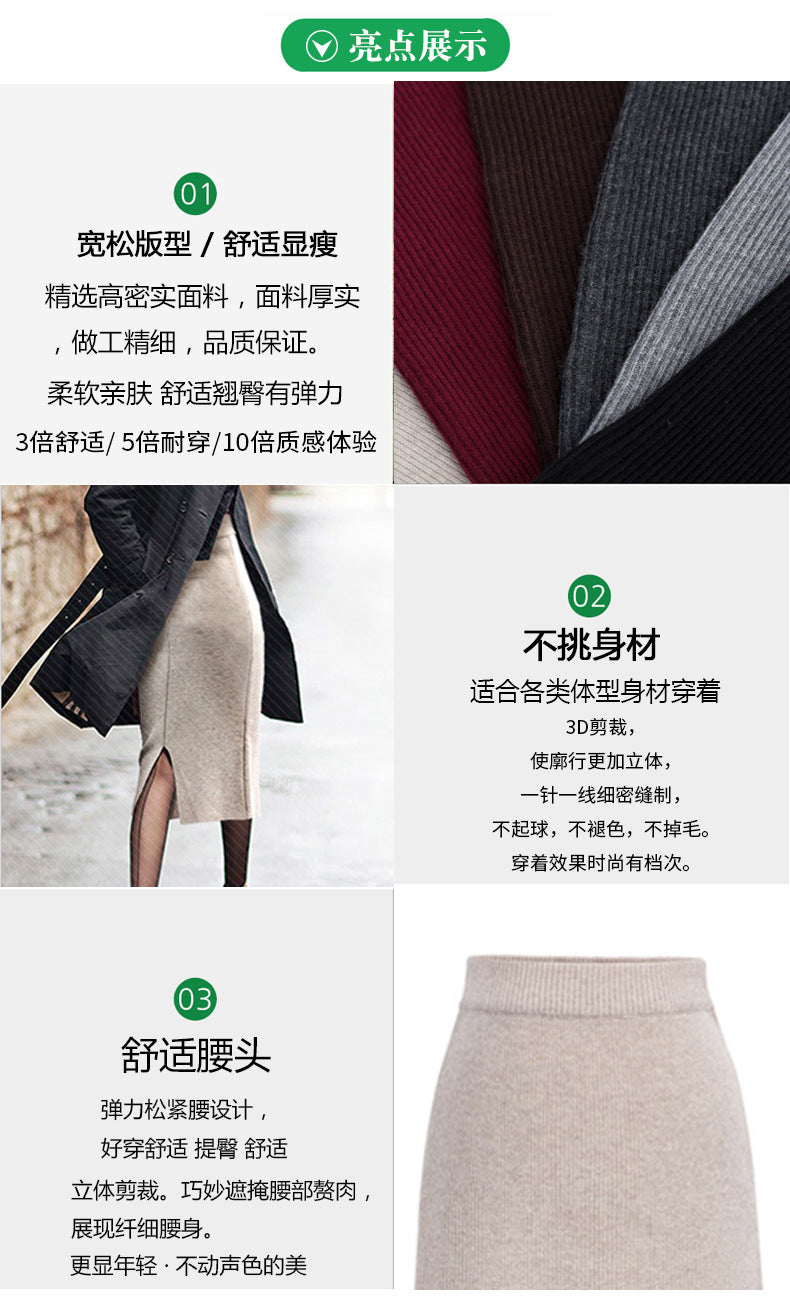 Winter Wool Skirt Women's Mid-Length Plus Size Angela Red Woolen Skirt Slit Hip Skirt High Waist Long Skirt