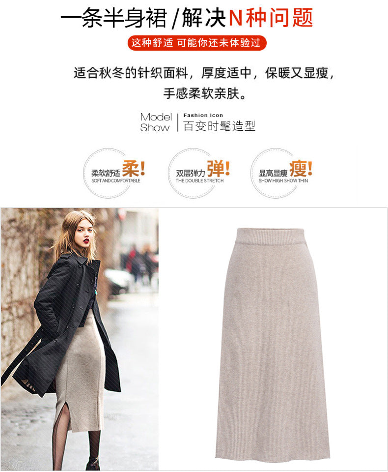 Winter Wool Skirt Women's Mid-Length Plus Size Angela Red Woolen Skirt Slit Hip Skirt High Waist Long Skirt