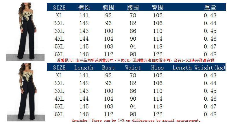 Sj3227 Foreign Trade European and American Casual Women's Water-Soluble Lace One-Line Collar Wide-Leg Jumpsuit 7 Colors