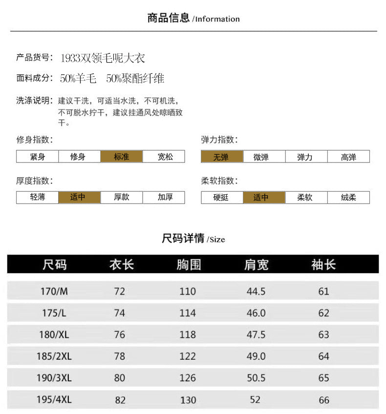 Cross-border Autumn and Winter Double Collar Wool Coat Men's Coat Casual Mid-length cotton and thickening Men's Plus Size
