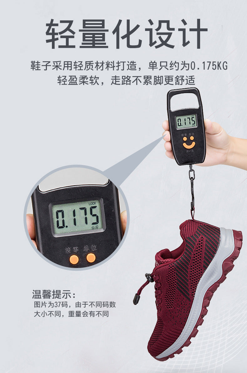 Factory Direct Sales Lightweight and Breathable Breathable Healthy Shoes for Middle-Aged and Elderly People, Non-Slip Soft-Soled Mother's Shoes, Sports and Leisure Walking Shoes