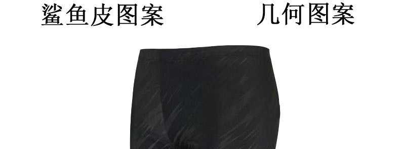 Swimming Trunks Five-Point Men's Professional Swimsuit Boxer Shorts Imitation Sharkskin Adult Large Size Hot Spring Swimming Suit