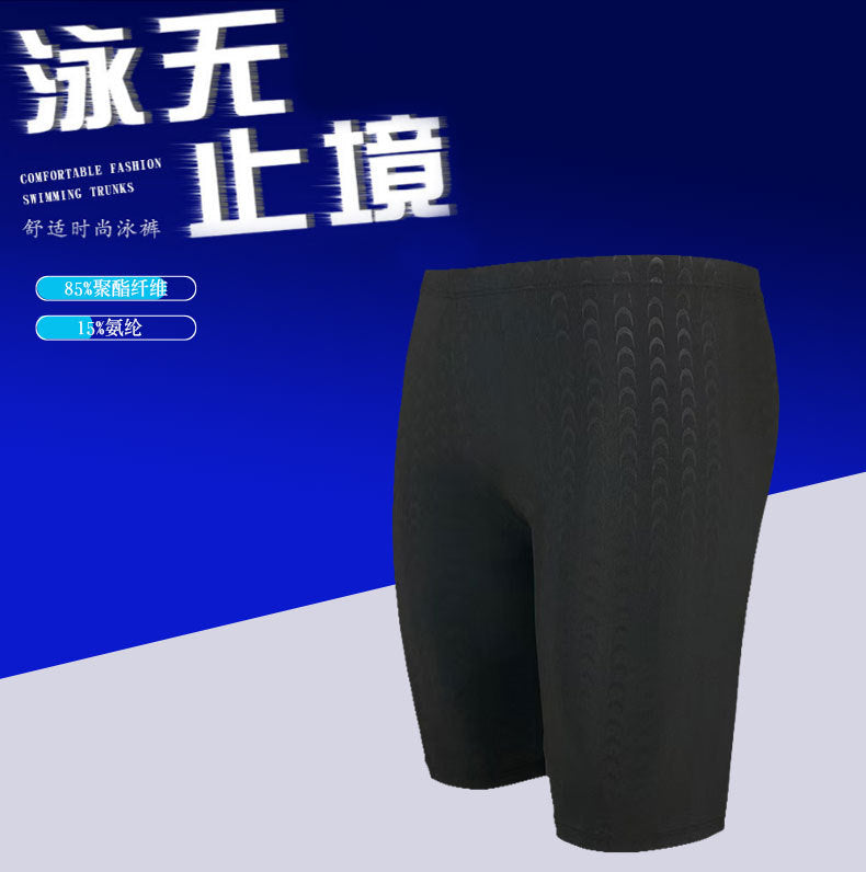 Swimming Trunks Five-Point Men's Professional Swimsuit Boxer Shorts Imitation Sharkskin Adult Large Size Hot Spring Swimming Suit