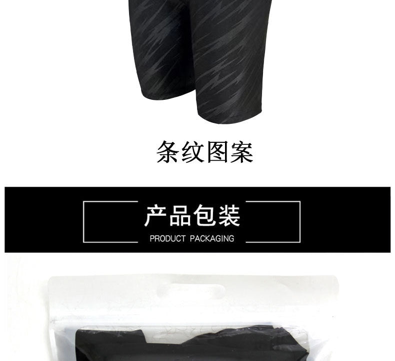 Swimming Trunks Five-Point Men's Professional Swimsuit Boxer Shorts Imitation Sharkskin Adult Large Size Hot Spring Swimming Suit