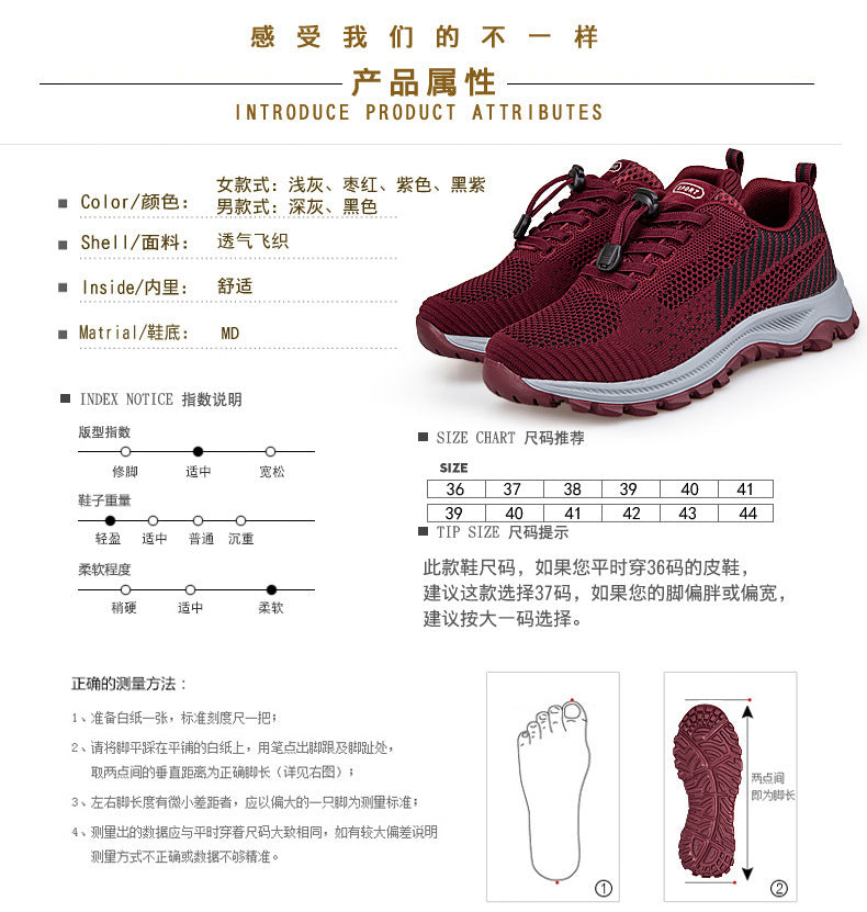 Factory Direct Sales Lightweight and Breathable Breathable Healthy Shoes for Middle-Aged and Elderly People, Non-Slip Soft-Soled Mother's Shoes, Sports and Leisure Walking Shoes