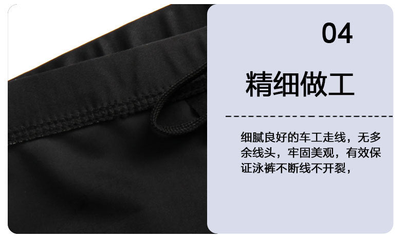 Swimming Trunks Five-Point Men's Professional Swimsuit Boxer Shorts Imitation Sharkskin Adult Large Size Hot Spring Swimming Suit