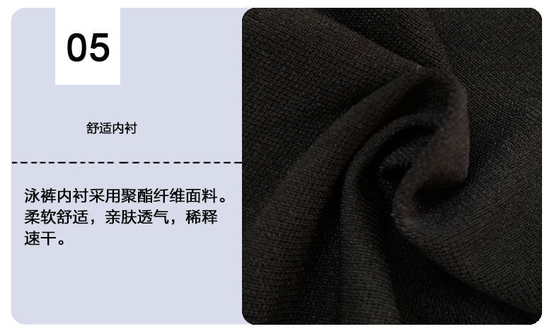 Swimming Trunks Five-Point Men's Professional Swimsuit Boxer Shorts Imitation Sharkskin Adult Large Size Hot Spring Swimming Suit